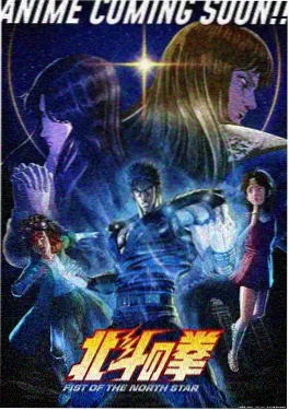 漫画改编 奇幻日常异界食堂海报